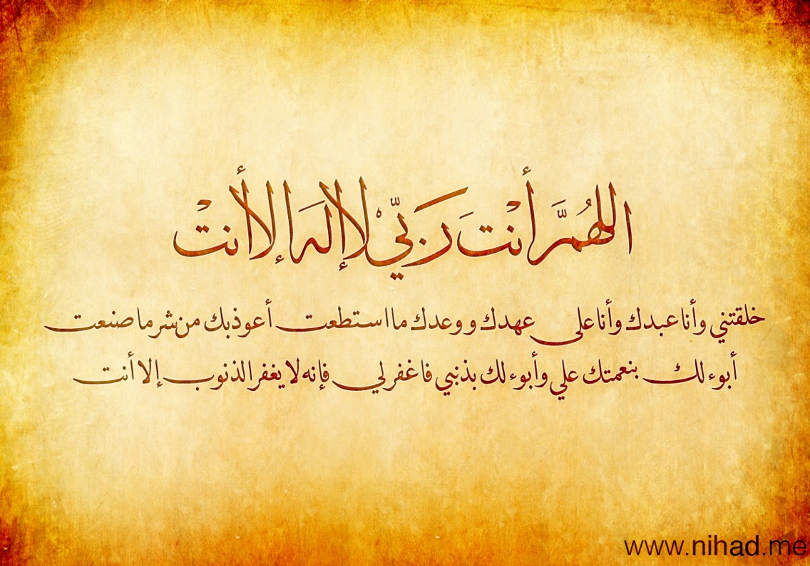 صور ادعية استغفار صور ادعية استغفار