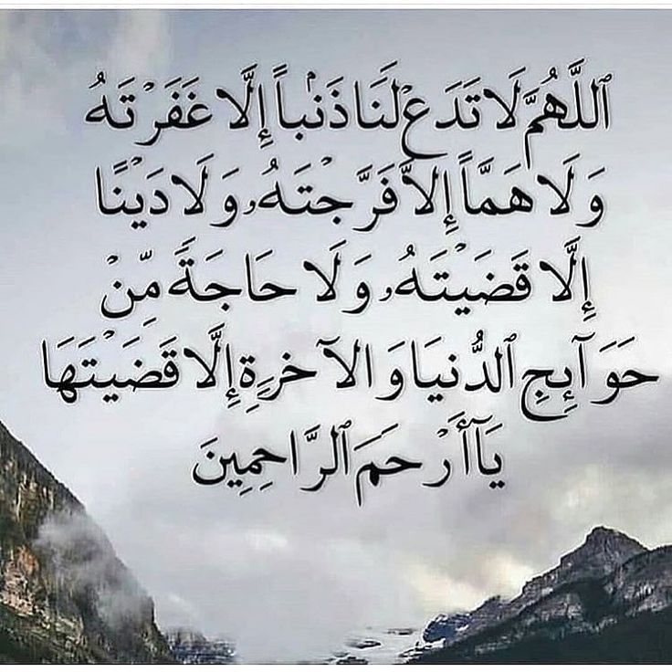 صور ادعية استغفار صور ادعية استغفار