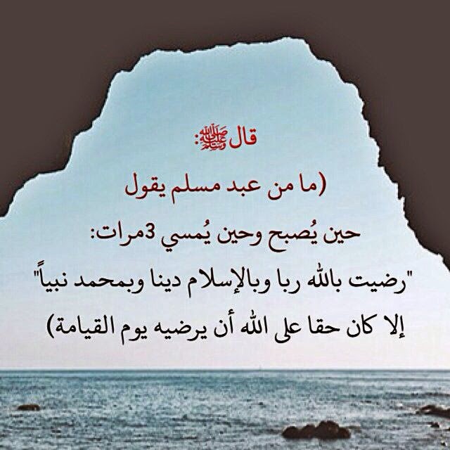 صور ادعية استغفار صور ادعية استغفار