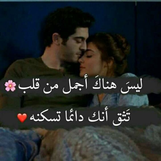 صور رومانسية جميلة صور رومانسية جميلة