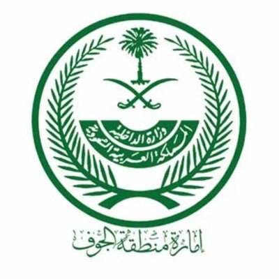 صور شعار الامارة جديدة صور شعار الامارة جديدة