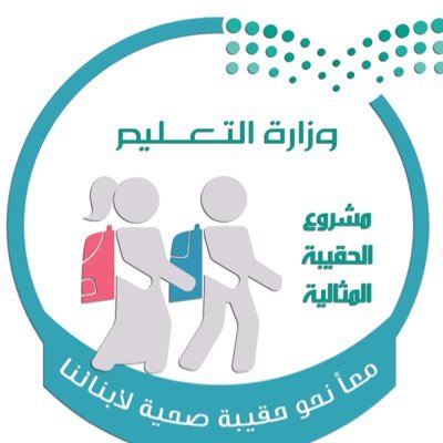 صور شعار الحقيبة المثالية جديدة صور شعار الحقيبة المثالية جديدة