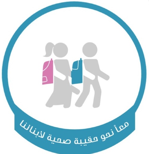 صور شعار الحقيبة المثالية جديدة صور شعار الحقيبة المثالية جديدة