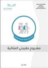 صور شعار الحقيبة المثالية جديدة صور شعار الحقيبة المثالية جديدة