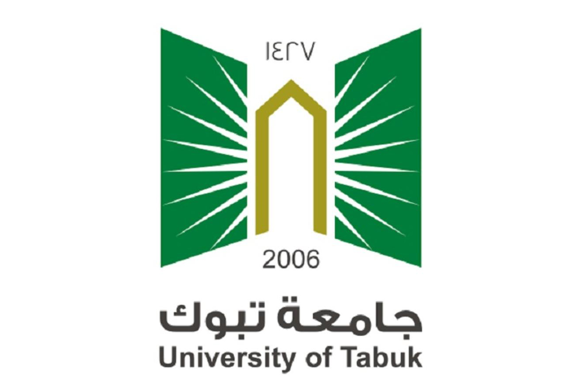 صور شعار جامعة تبوك شفاف جديدة