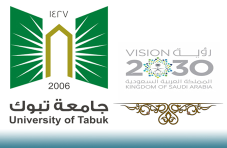 صور شعار جامعة تبوك شفاف جديدة صور شعار جامعة تبوك شفاف جديدة