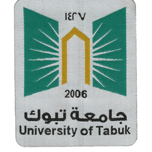 صور شعار جامعة تبوك شفاف جديدة صور شعار جامعة تبوك شفاف جديدة