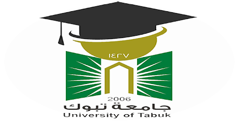 صور شعار جامعة تبوك شفاف جديدة صور شعار جامعة تبوك شفاف جديدة