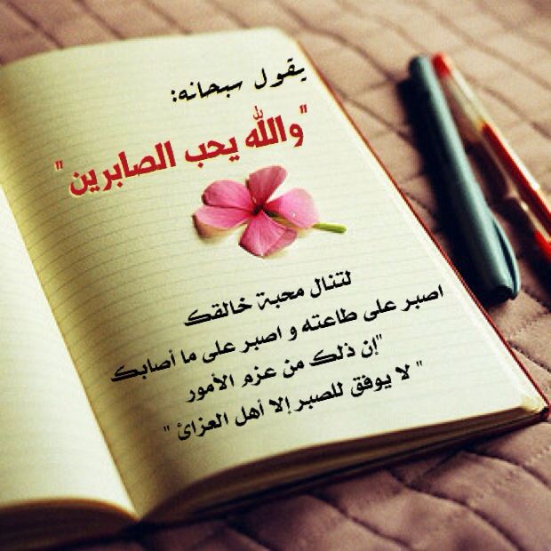 صور عبارات صور عبارات