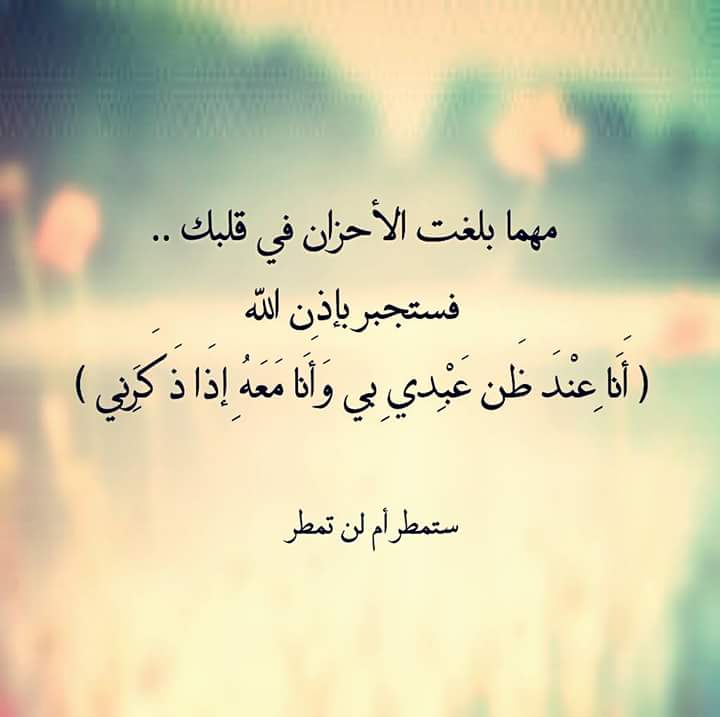 صور عن التفاؤل صور عن التفاؤل