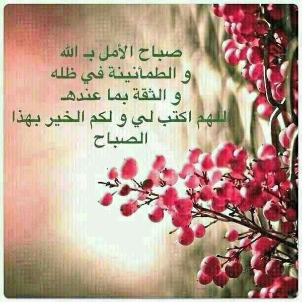 صور عن التفاؤل صور عن التفاؤل