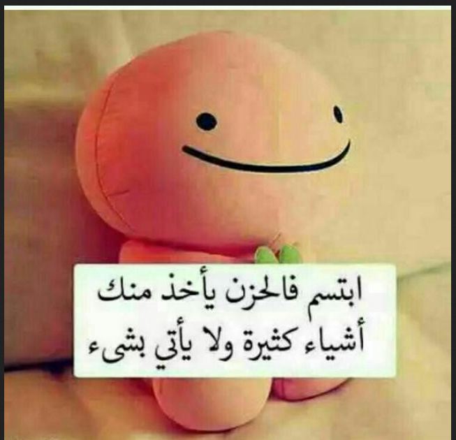 صور عن التفاؤل صور عن التفاؤل