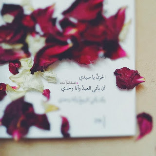 صور ورد جميلة بعبارات صور ورد جميلة بعبارات