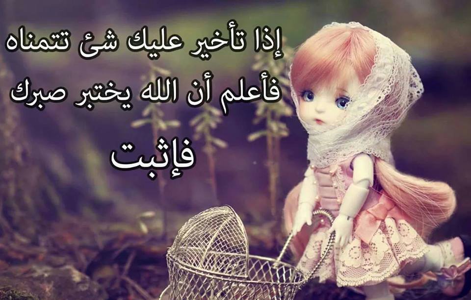 صورجميلة مكتوب عليها كلام جميل صورجميلة مكتوب عليها كلام جميل