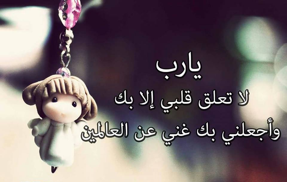 صورجميلة مكتوب عليها كلام جميل صورجميلة مكتوب عليها كلام جميل