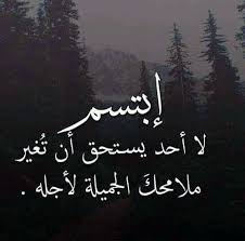 صورجميلة مكتوب عليها كلام جميل صورجميلة مكتوب عليها كلام جميل