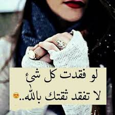 صورجميلة مكتوب عليها كلام جميل صورجميلة مكتوب عليها كلام جميل
