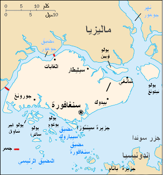 عاصمة سنغافورة عاصمة سنغافورة