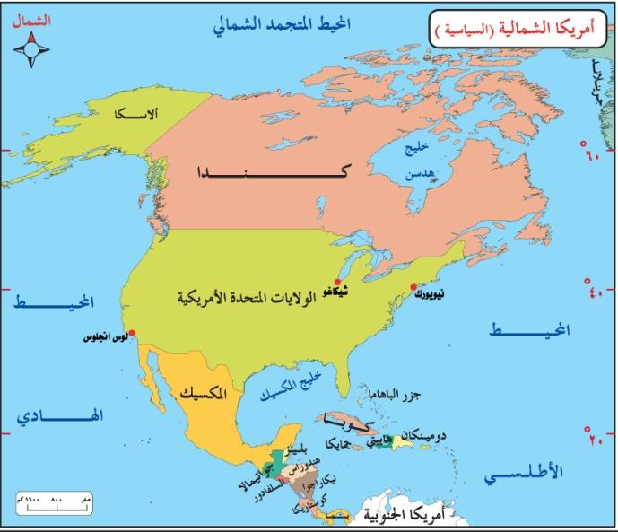 عدد قارات العالم عدد قارات العالم