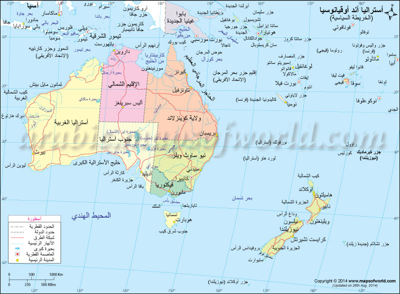 عدد قارات العالم عدد قارات العالم