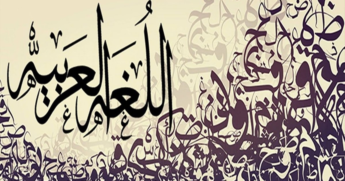 متى ترسم الهمزة على السطر