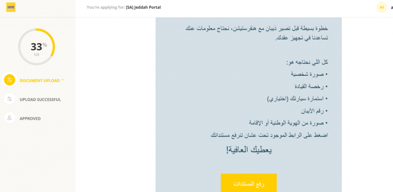 مندوب هنقرستيشن 3 مندوب هنقرستيشن 3