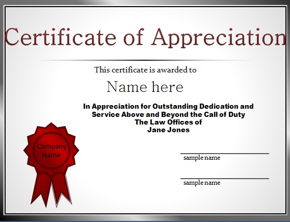 نماذج شهادات تقدير للموظفين نماذج شهادات تقدير للموظفين