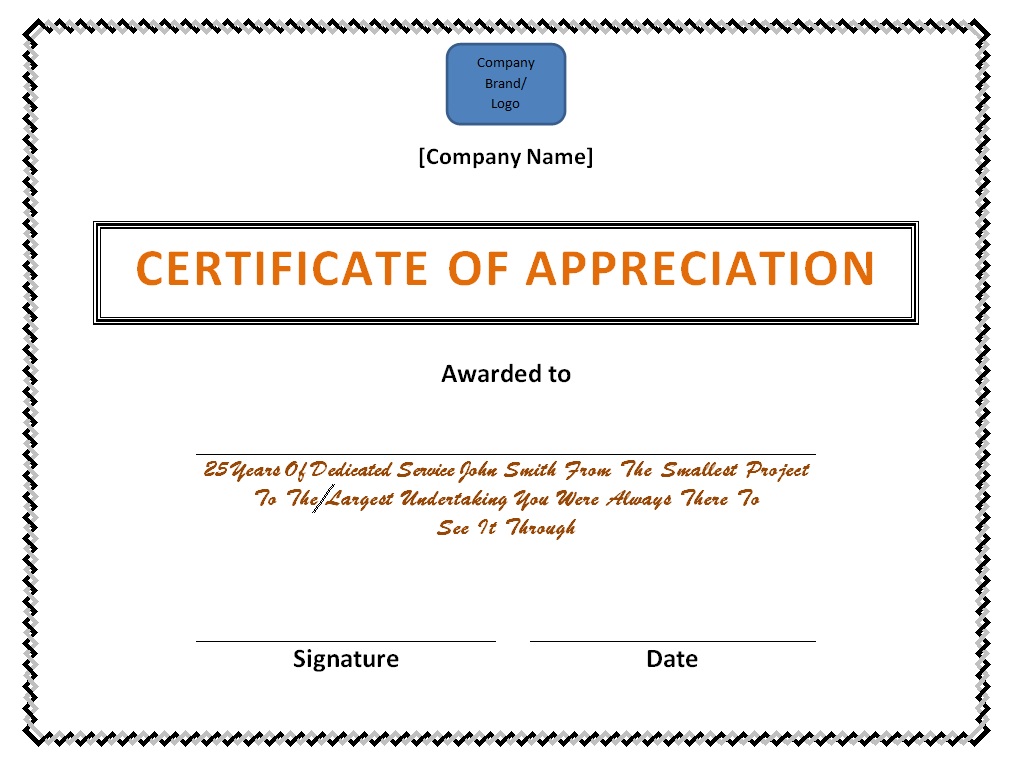 نماذج شهادات تقدير للموظفين نماذج شهادات تقدير للموظفين