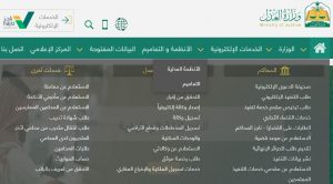 محكمة الاحوال الشخصية بجدة استعلام محكمة الاحوال الشخصية بجدة استعلام