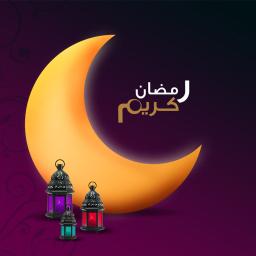 صورعن رمضان جديده صورعن رمضان جديده