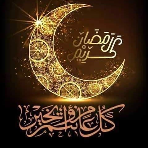 صورعن رمضان جديده صورعن رمضان جديده