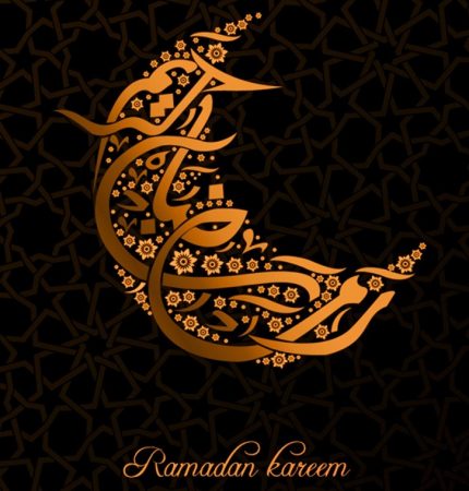 صورعن رمضان جديده صورعن رمضان جديده