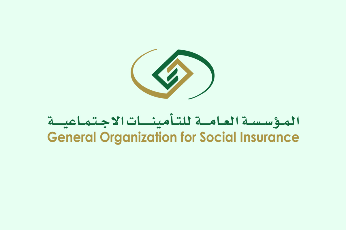 موعد وتفاصيل إيداع صرف معاشات التأمينات الاجتماعية للمتقاعدين والمتعطلين عن العمل 1441\2020