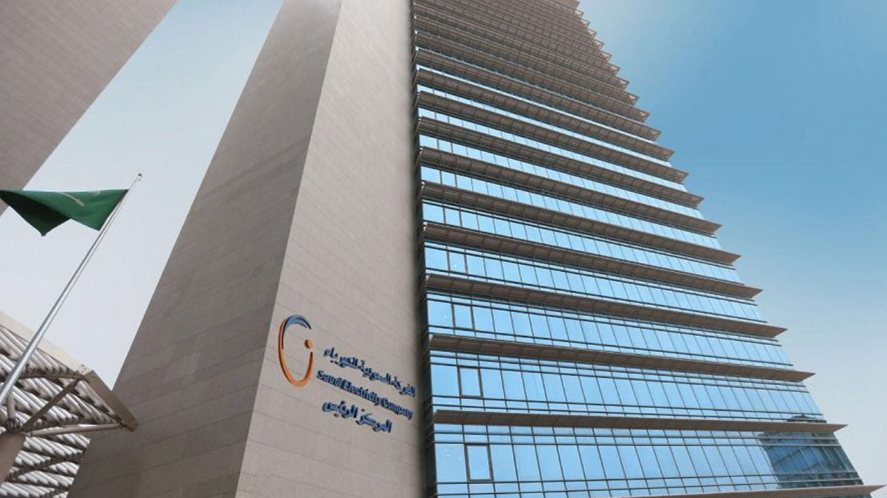 رابط موقع الشركة السعودية للكهرباء se.com.sa للاستعلام عن الفاتورة 1445