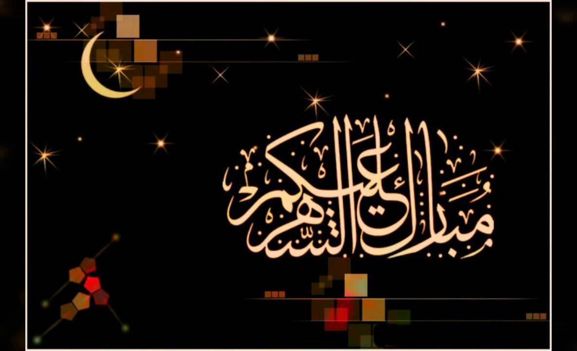 صورعن رمضان جديده صورعن رمضان جديده