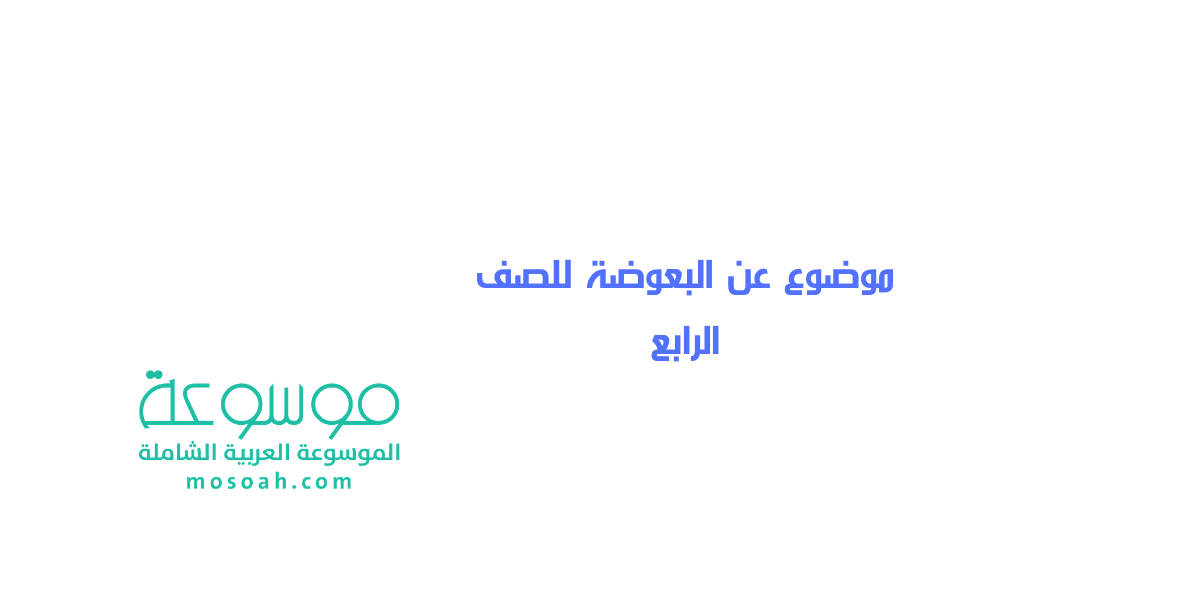 عناصر الفعل القرائي ومفهومها وأهدافها