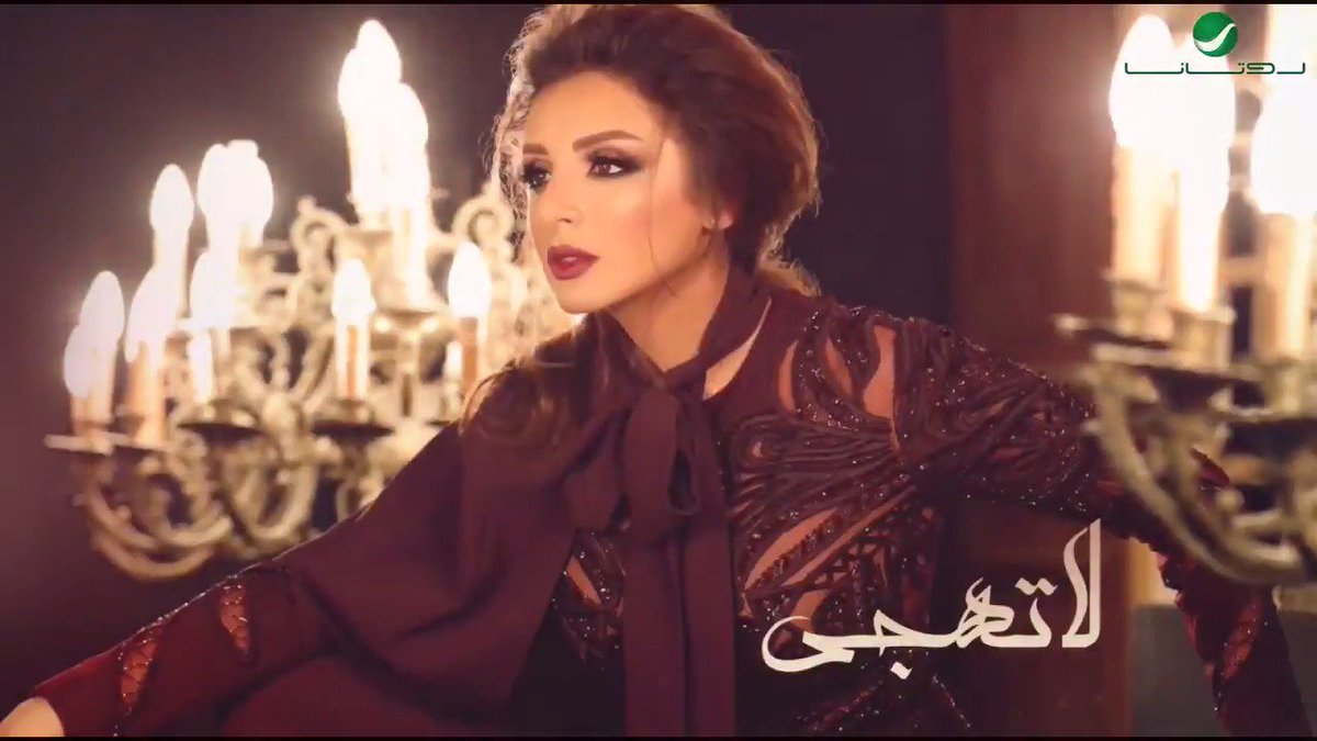 كلمات لا تهجى في كفوفي أنغام