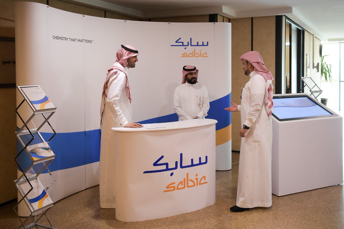 تخصصات الابتعاث الداخلي والخارجي لبرنامج سابك 2024