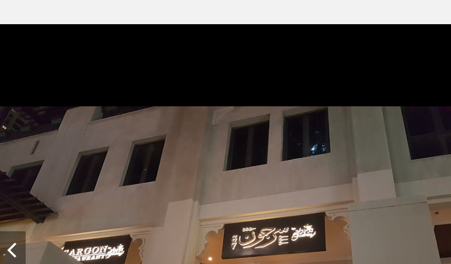 نظرة أولية على مطعم ومقهى سرجون في دبي