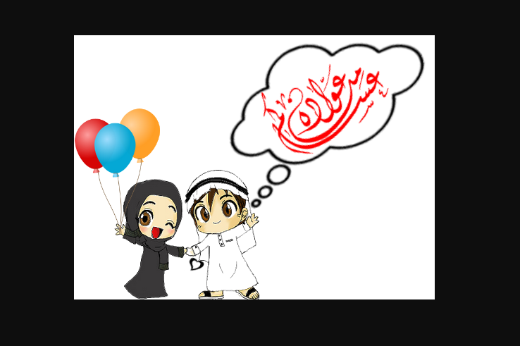 سكرابز اطفال العيد