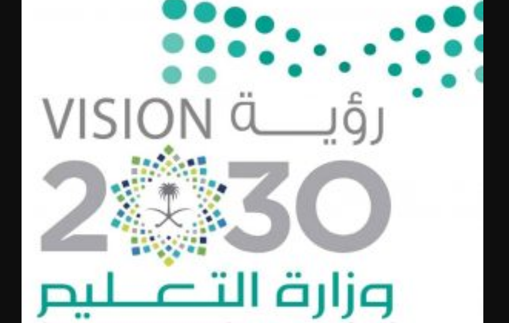 شعار التعليم