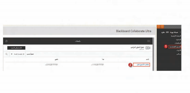 جامعة الطائف البلاك