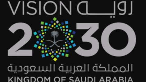 شعار 2030 مع وزارة التعليم HD