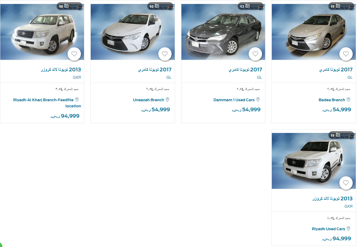 توكيلات الجزيرة مستعمل