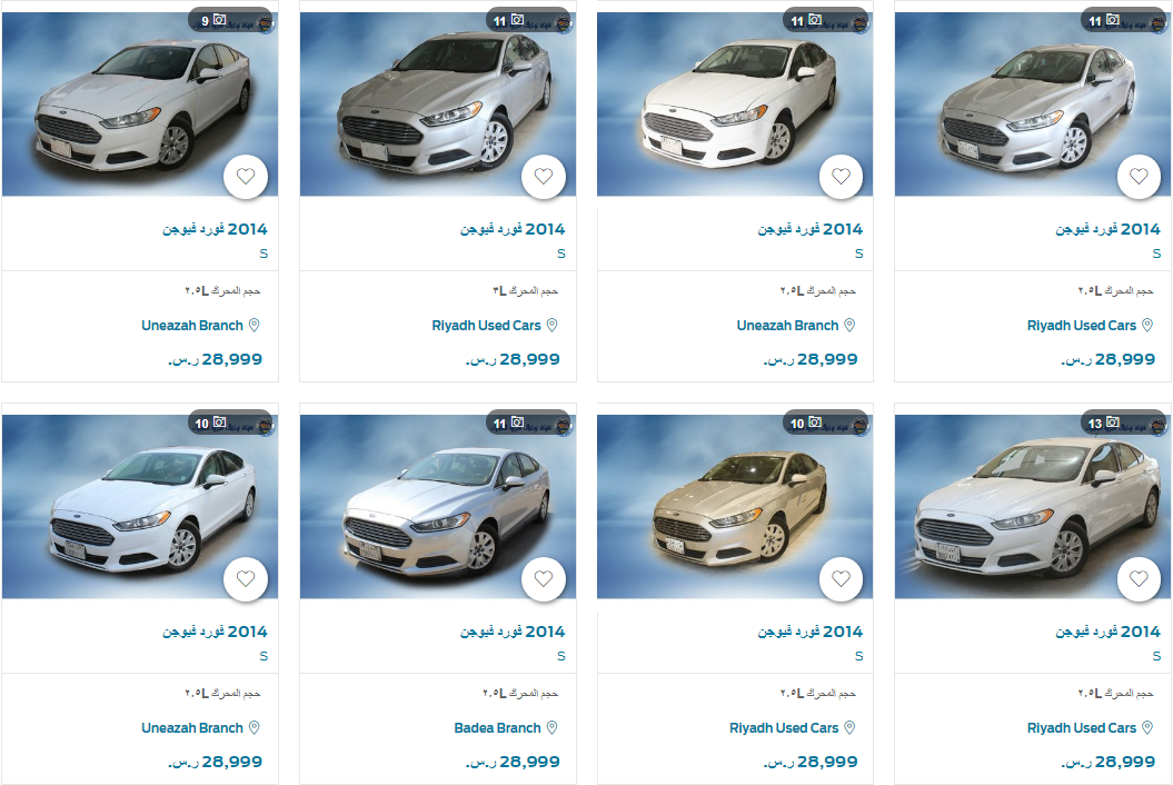 توكيلات الجزيرة مستعمل