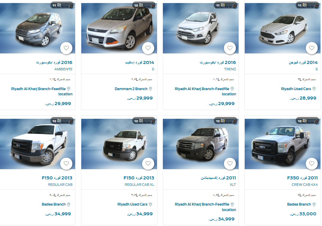 توكيلات الجزيرة مستعمل