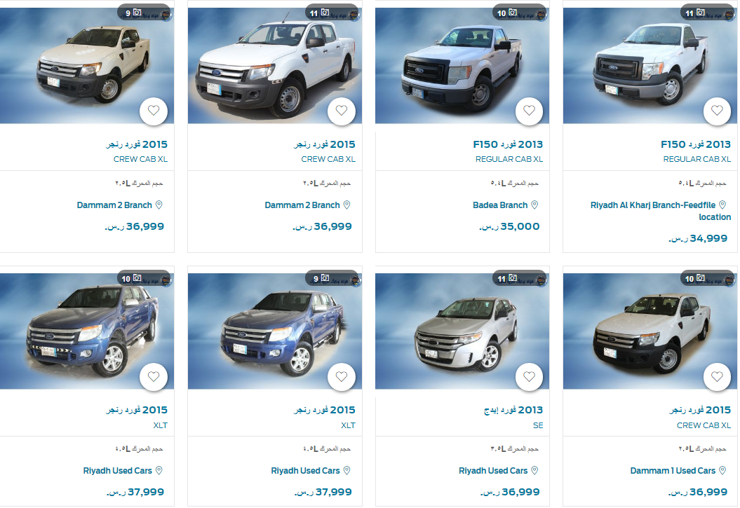 توكيلات الجزيرة مستعمل