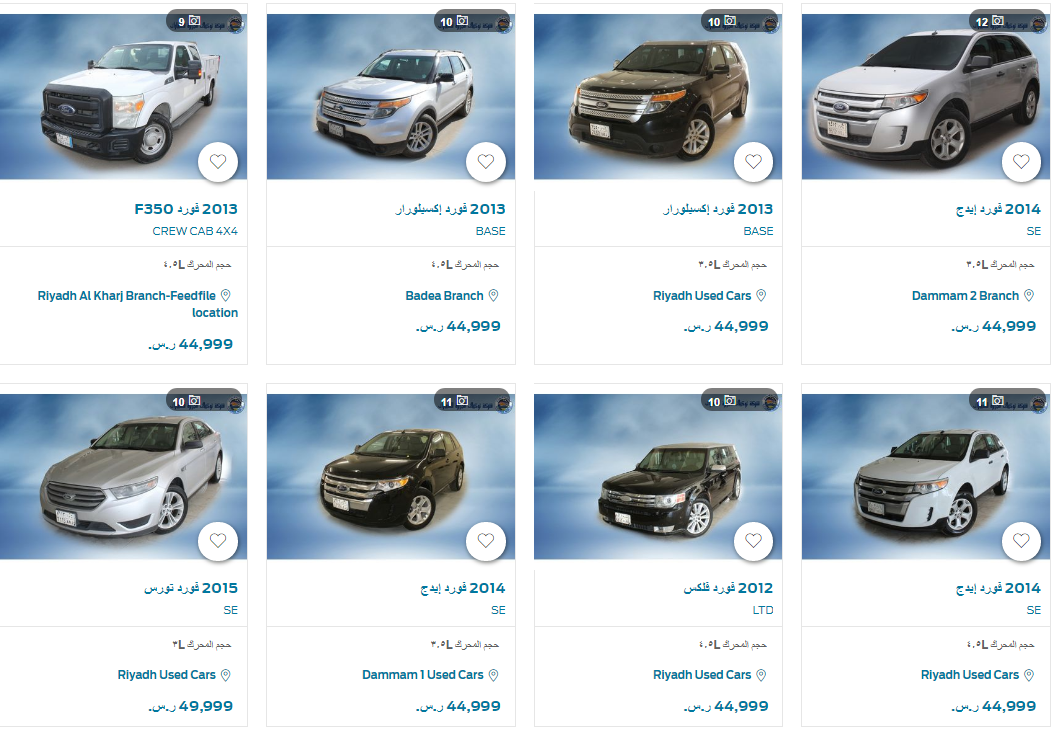 توكيلات الجزيرة مستعمل