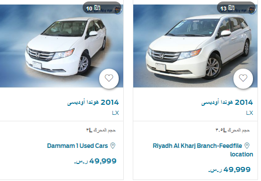 توكيلات الجزيرة مستعمل