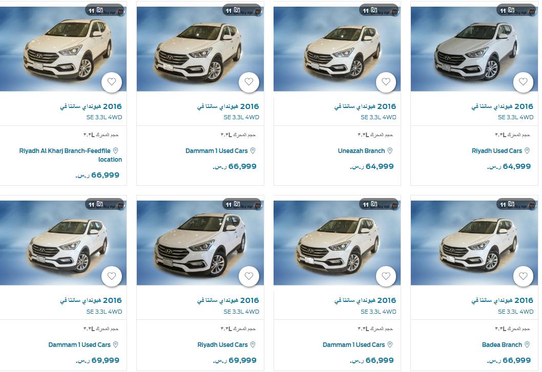 توكيلات الجزيرة مستعمل